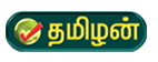 Tamilan Logo